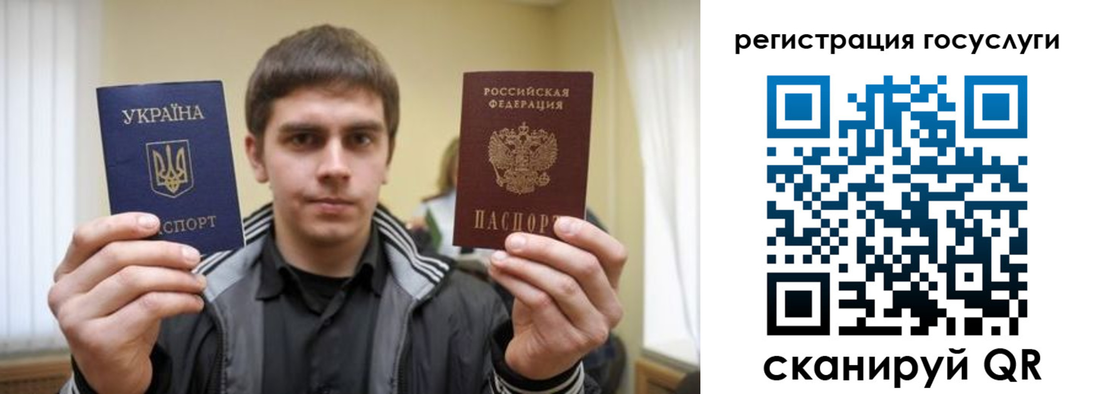 временная регистрация госуслуги в Данкове