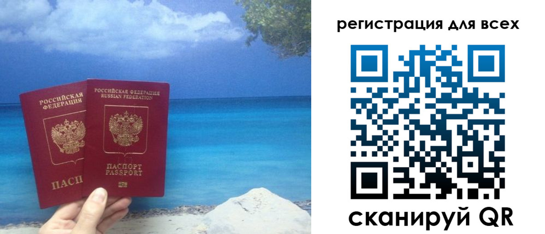 временная регистрация поиск в Данкове