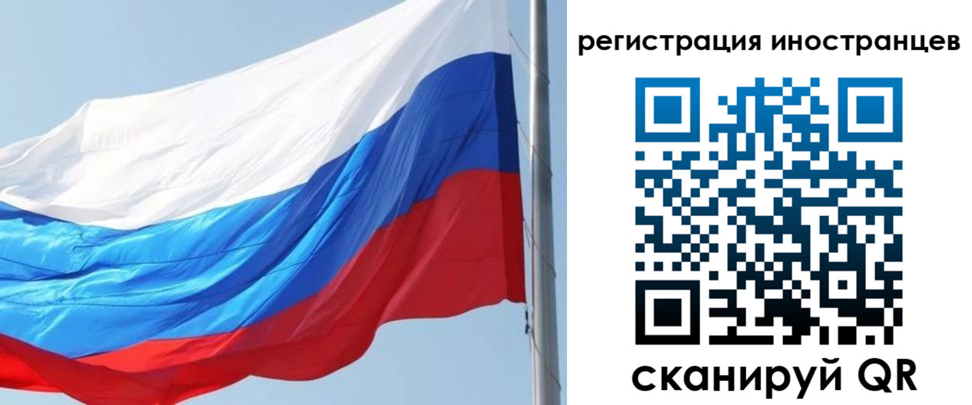 временная регистрация купить в Данкове