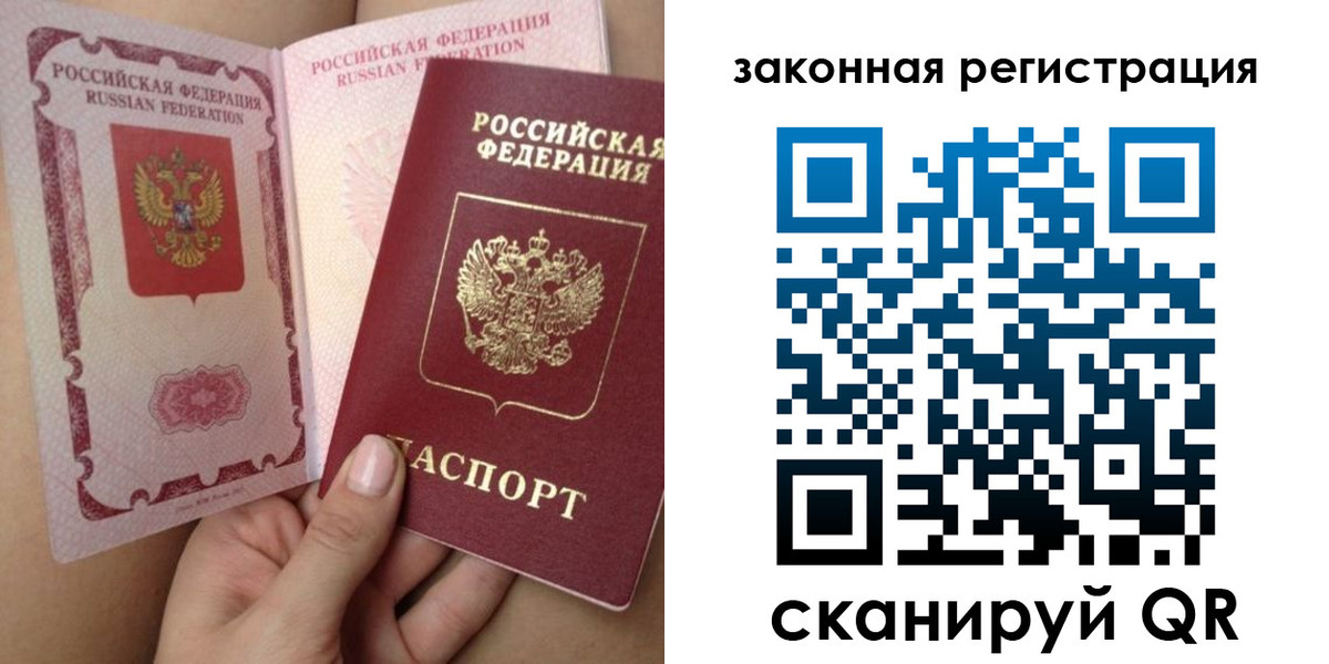 регистрация для школы в Данкове